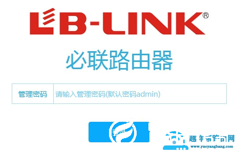 192.168.16.1路由器用手机怎么登陆设置？【图文】