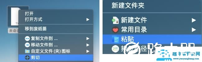 苹果电脑怎么点击右键功能（苹果笔记本鼠标右键功能怎么实现）(5)