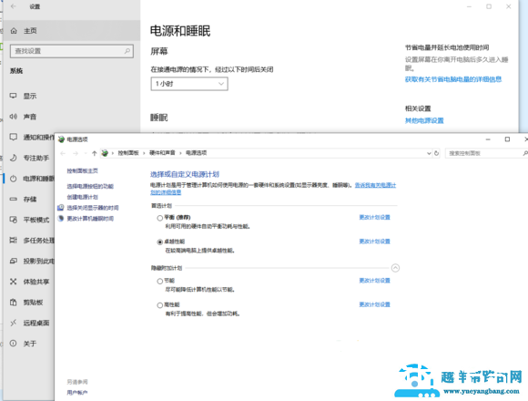 win10玩ff14卡顿怎么办