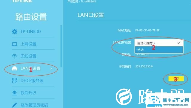 两个无线路由器有线连接怎么设置