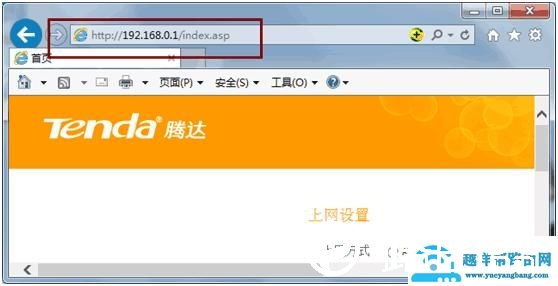 怎么让一条网线下的两个路由器都能实现在上网
