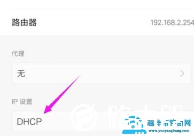 miui12wifi断流解决方法