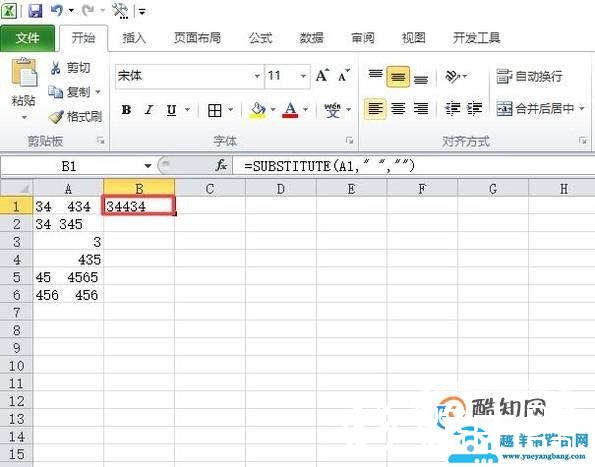 如何取消excel单元格中的空格