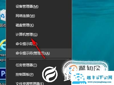 win10如何更改账户名？
