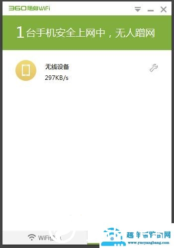 曾经喧嚣一时，如今淡出市场，360随身WiFi 3体验