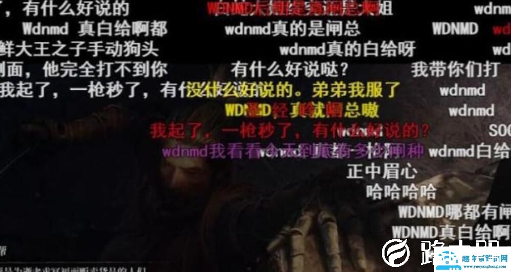 wdnmd是什么梗什么意思,为什么这么火？