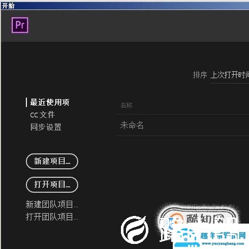 如何给视频加马赛克
