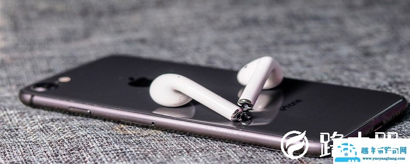 airpods充电盒掉电快
