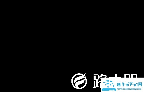 路由器限制网速设置
