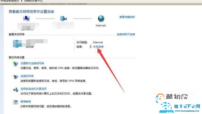 如何登陆192.168.1.1
