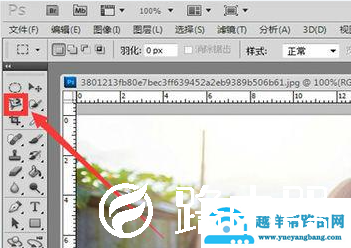 ps如何给照片换背景