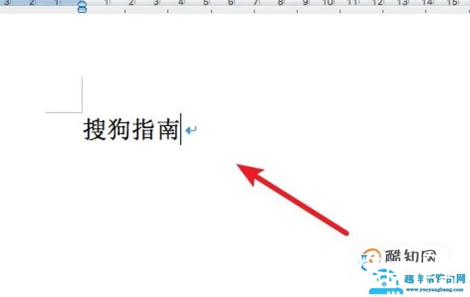 Word2010如何设置文字阴影
