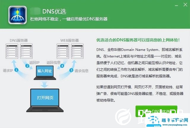 电脑为识别网络该怎么办（电脑联网无internet怎么解决）(27)