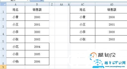 在excel中比较两个表格