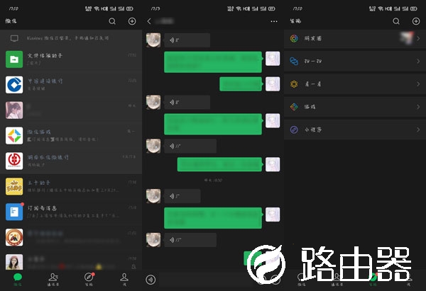 oppo微信深色模式怎么设置？