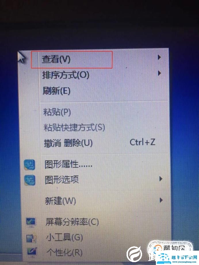 电脑桌面上的文件全都不见了怎么办