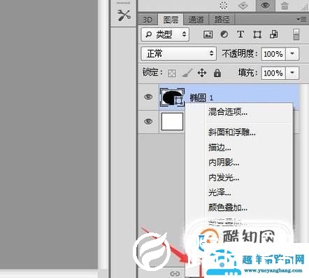 ps中图层样式怎么用