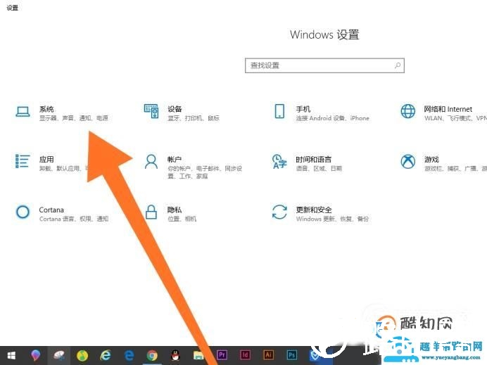 如何调整电脑屏幕的亮度？