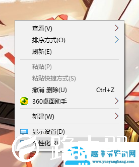 Win10系统怎么给输入光标加粗