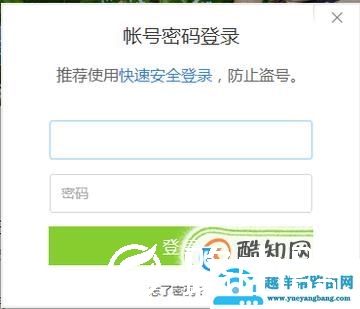 QQ怎么找回已删除的QQ好友，QQ好友的恢复方法