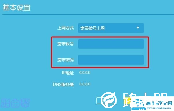 电信宽带换成移动宽带路由器怎么设置？