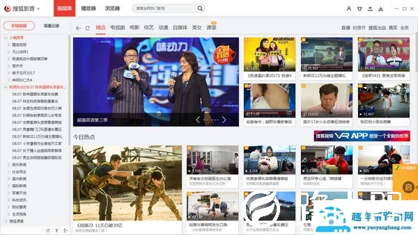 播放器排行榜前十名推荐