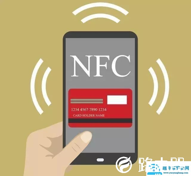NFC功能是什么意思