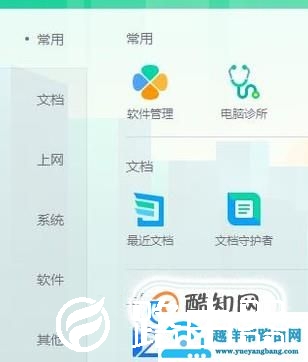 电脑无法上网怎么办？