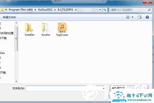 酷狗音乐怎么上传歌曲
