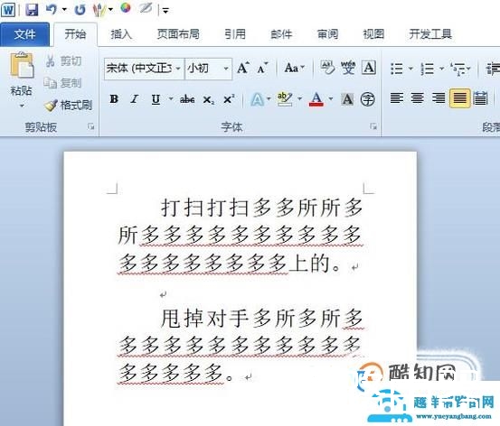 word如何删除段落之间的空行