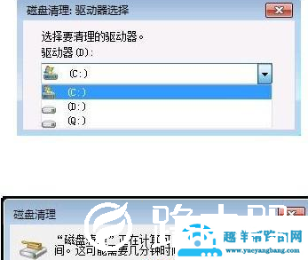 安装win7系统提示磁盘不足怎么办