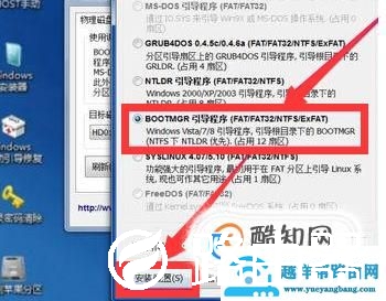 电脑开机出现windows boot manager怎么办
