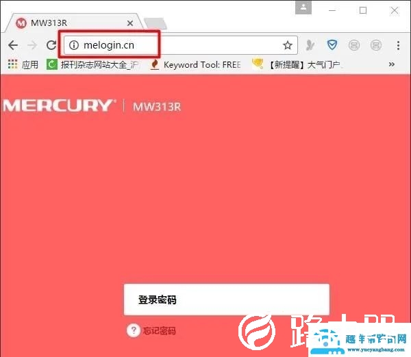 水星路由器怎么限制别人网速？