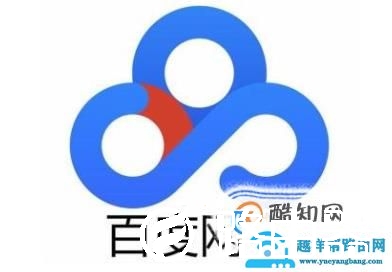 百度网盘下载的软件怎么安装