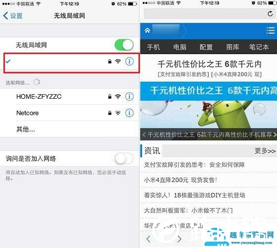 电力猫是什么？TP-Link电力猫无线路由器设置使用教程【图解】