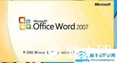word中首字下沉或首字悬挂行数哪里找