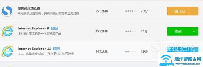 怎么设置IE兼容模式