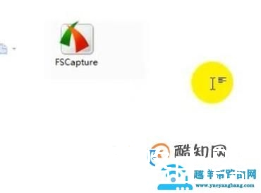 怎么截图、截图快捷键是什么