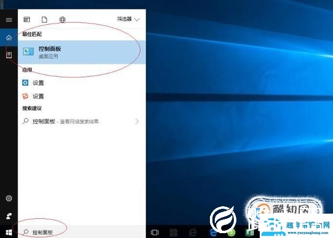电脑怎么使用无线网卡