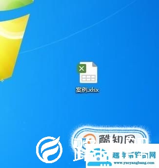 如何在Excel中运用计算公式