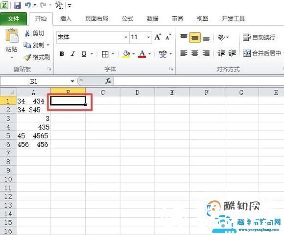 如何取消excel单元格中的空格