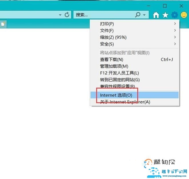 internet保护模式禁用怎么开启