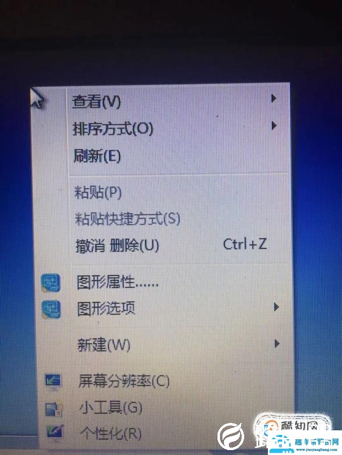 电脑桌面上的文件全都不见了怎么办