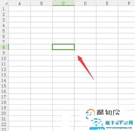EXCEL点击出现颜色的阅读模式怎么操作
