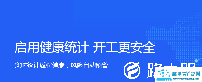 钉钉打卡人脸识别怎么设置取消关闭