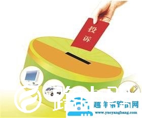 打开网页后跳转到其它页面怎么解决？