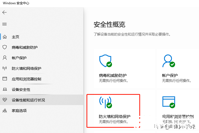 又失败了！共享打印机好难？其实windows10系统只需要设置这几项