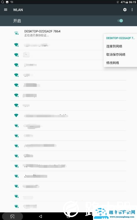 平板上不了网？三招简单方法解决联网难
