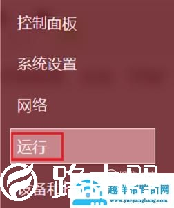 你的电脑遇到问题，需要重新启动该怎么办？