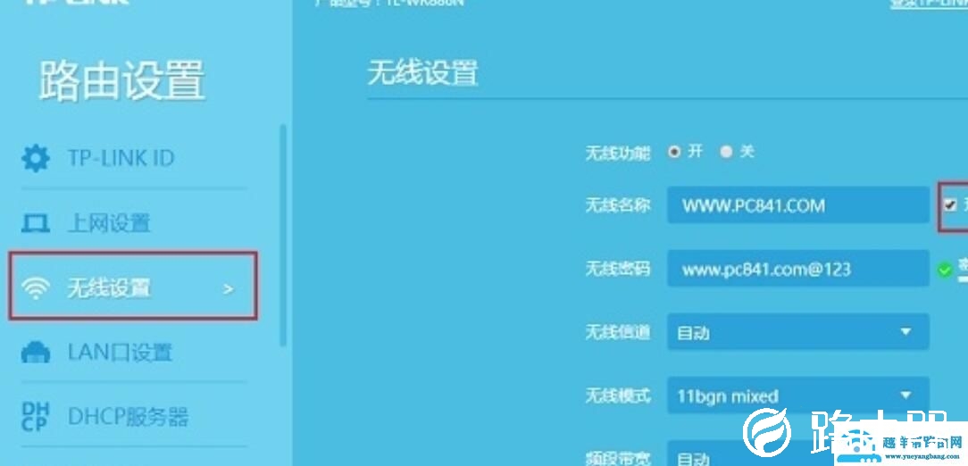 SSID怎么设置？路由器关闭或开启或SSID广播方法